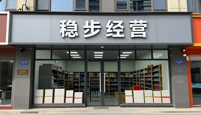 从实际应用出发，技术服务如何提升性能稳定性